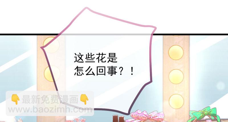 女人，你敢拒绝我？36