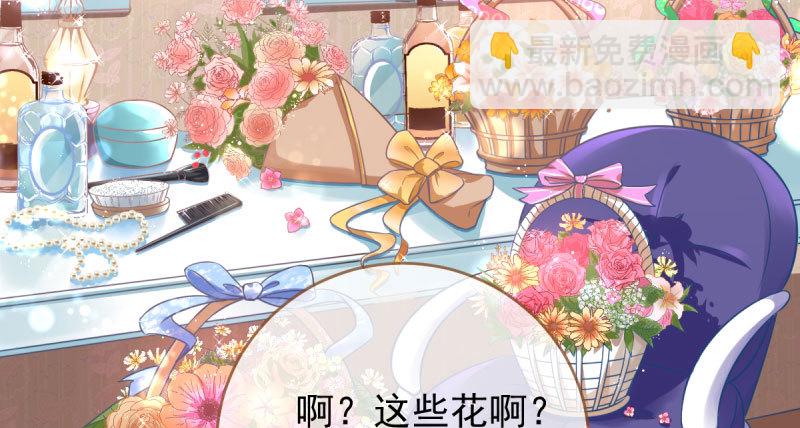 女人，你敢拒绝我？37