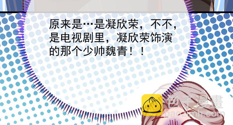 女人，你敢拒绝我？48