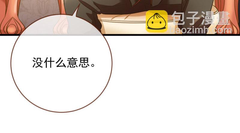 女人，你敢拒绝我？5