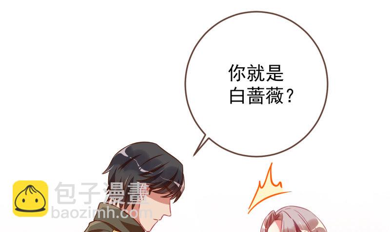 女人，你敢拒绝我？54