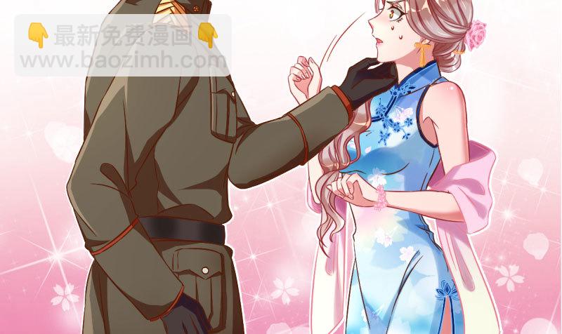 女人，你敢拒绝我？55