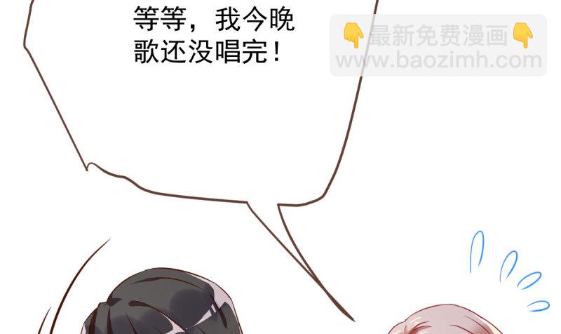 女人，你敢拒绝我？58