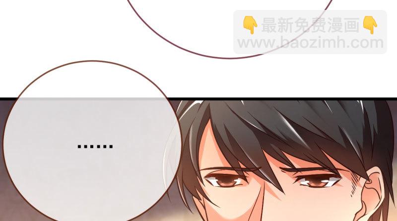 女人，你敢拒绝我？8