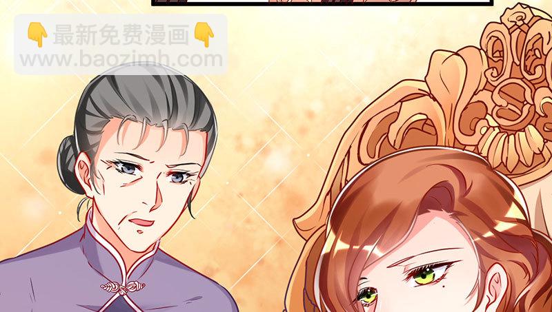 女人，你敢拒绝我？80