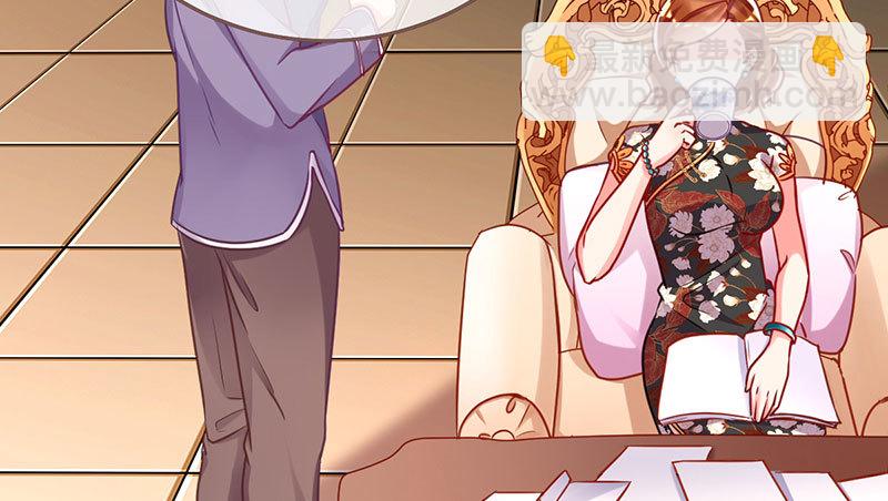 女人，你敢拒绝我？83