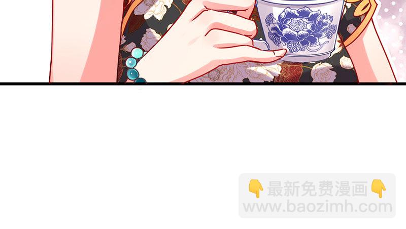 女人，你敢拒绝我？87