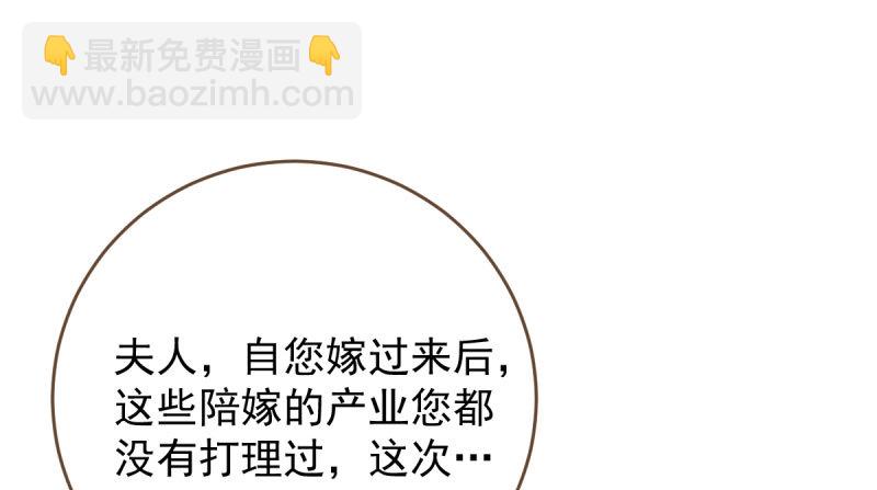 女人，你敢拒绝我？88