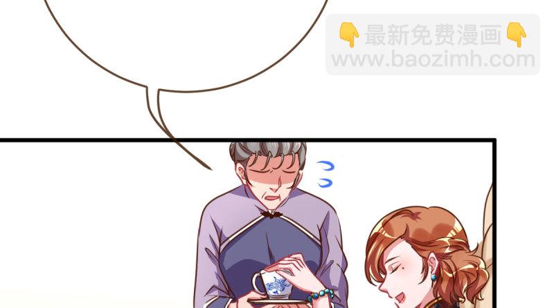 女人，你敢拒绝我？89