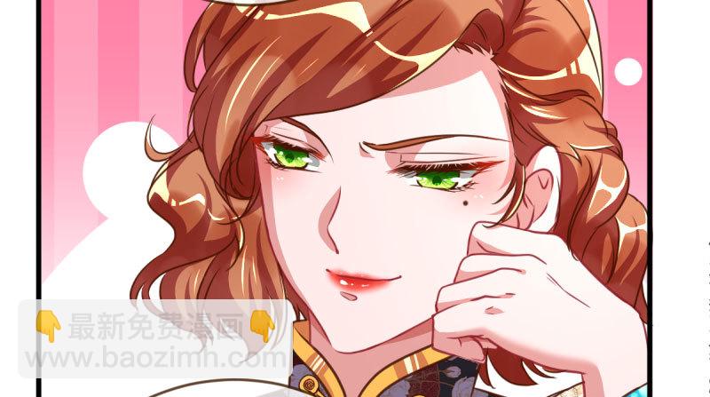 女人，你敢拒绝我？91