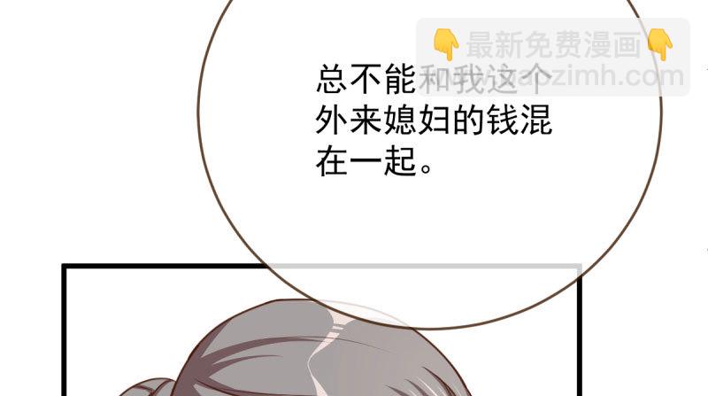 女人，你敢拒绝我？94