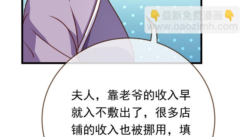 女人，你敢拒绝我？96