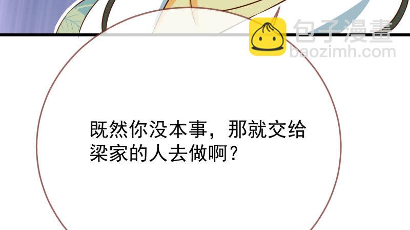 因果报应轮回不爽109
