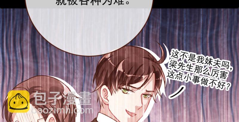 因果报应轮回不爽19