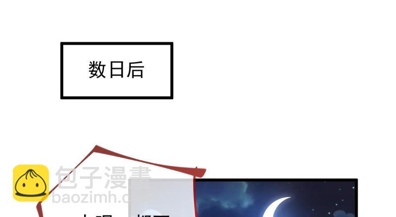 因果报应轮回不爽2