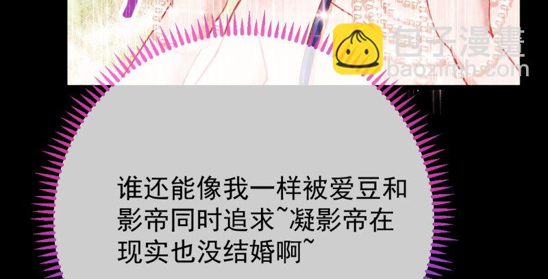 因果报应轮回不爽26