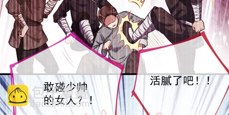 因果报应轮回不爽43