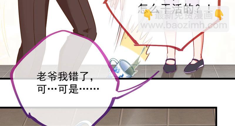 因果报应轮回不爽72
