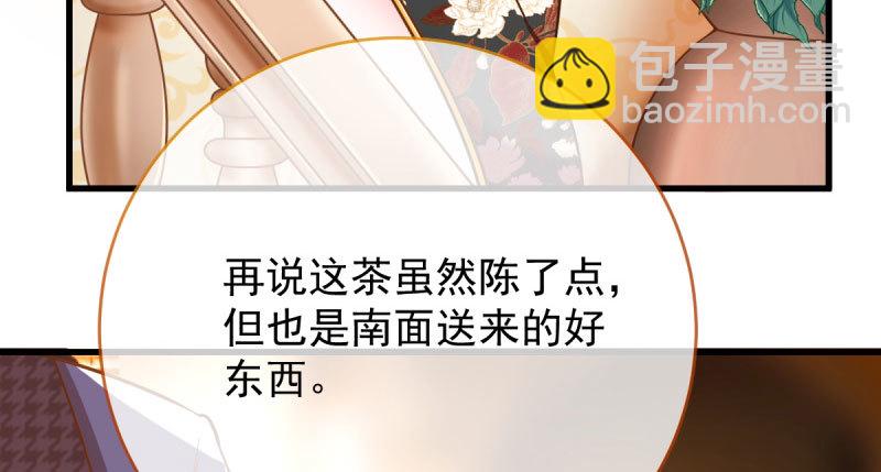 因果报应轮回不爽76