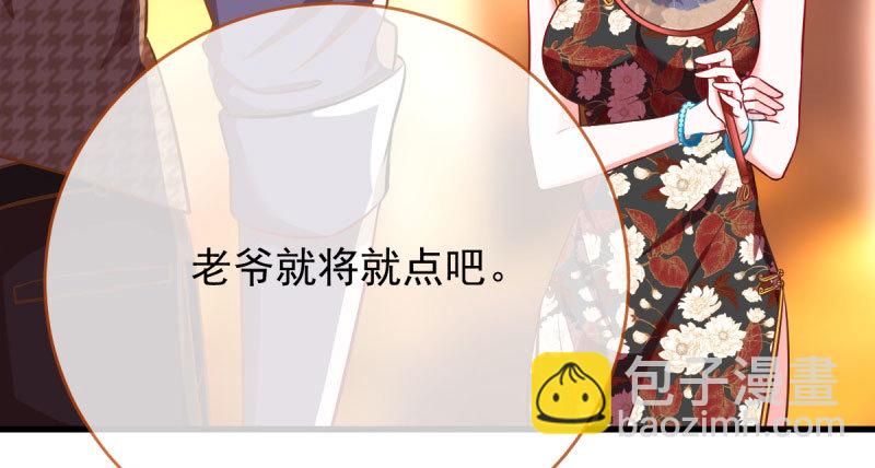 因果报应轮回不爽78