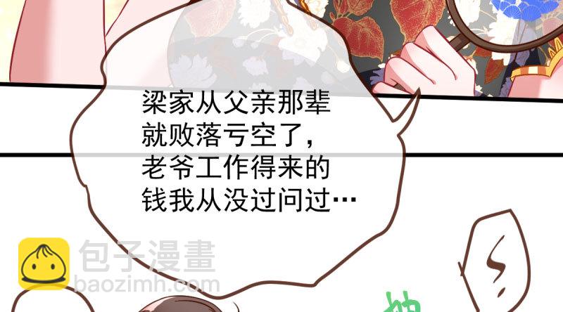 因果报应轮回不爽91