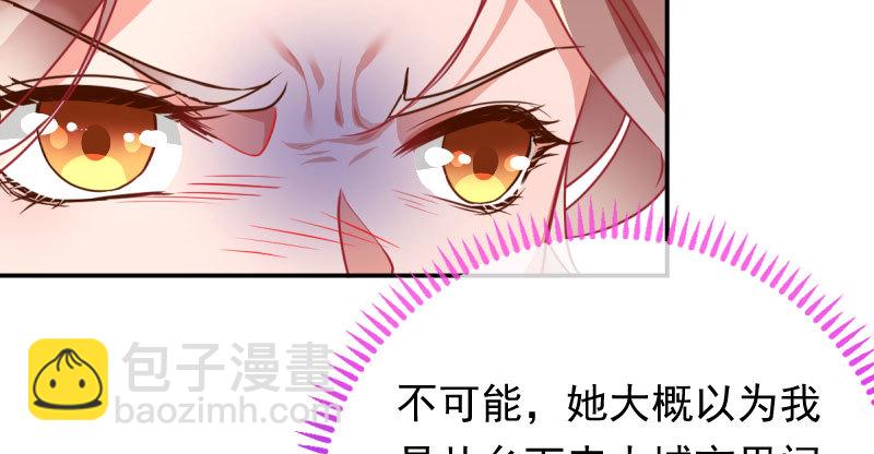 推锅狂魔11