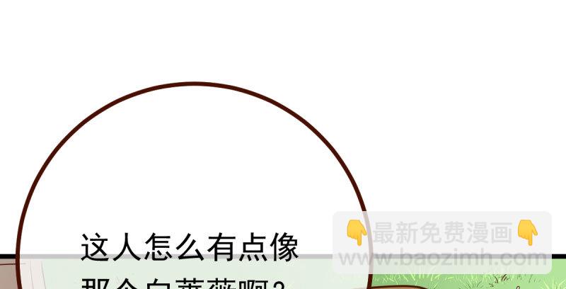 推锅狂魔111