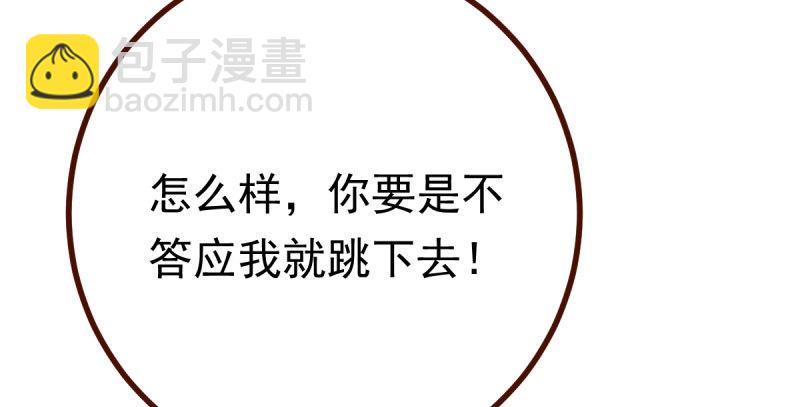 推锅狂魔115