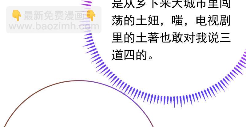 推锅狂魔12