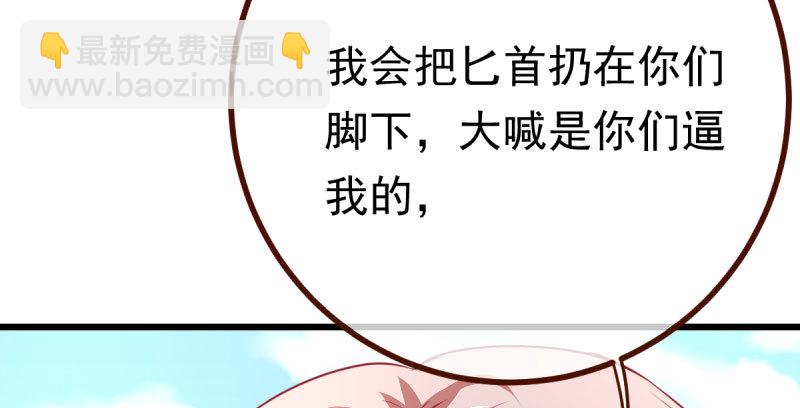 推锅狂魔120