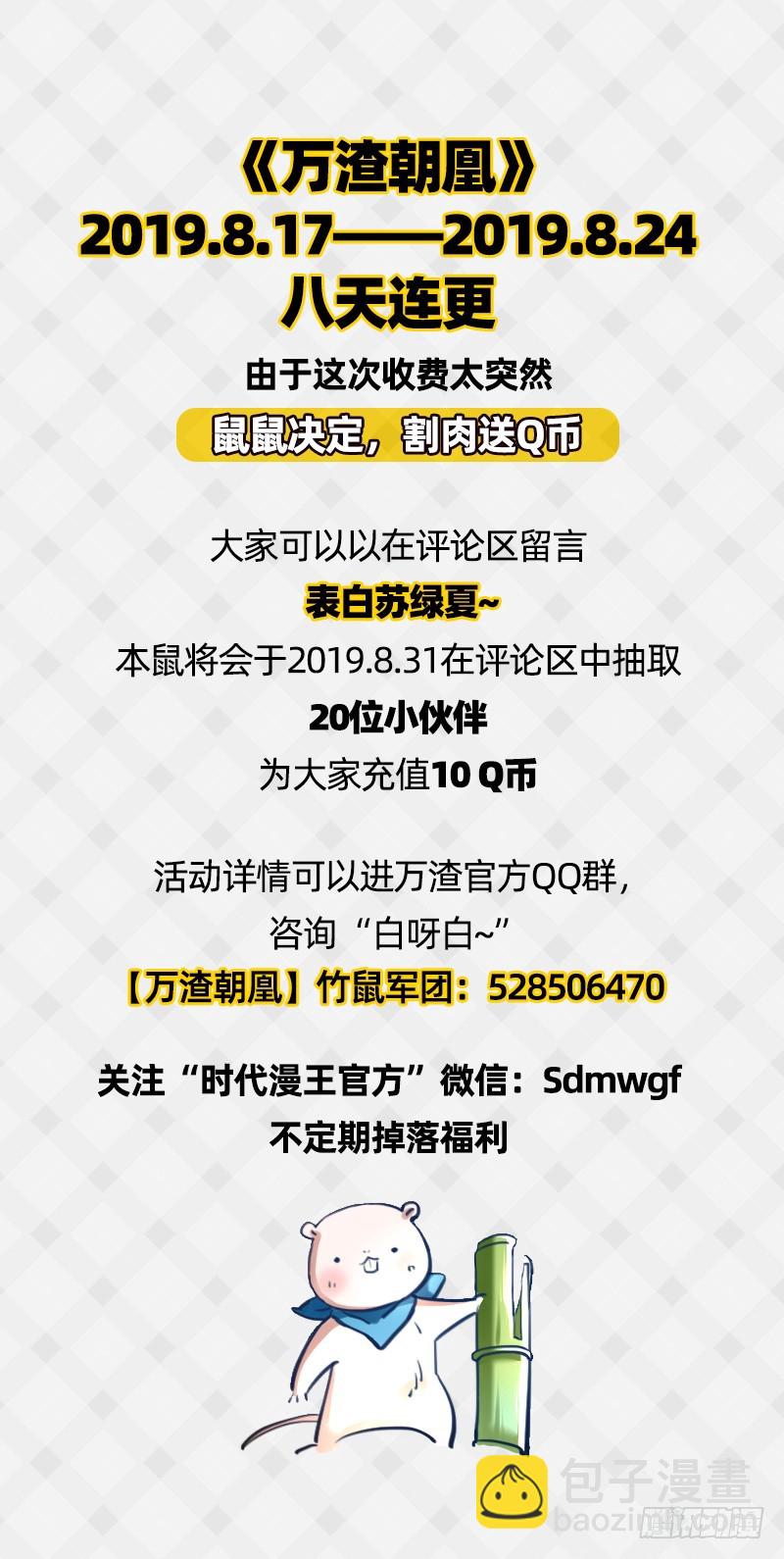 推锅狂魔128