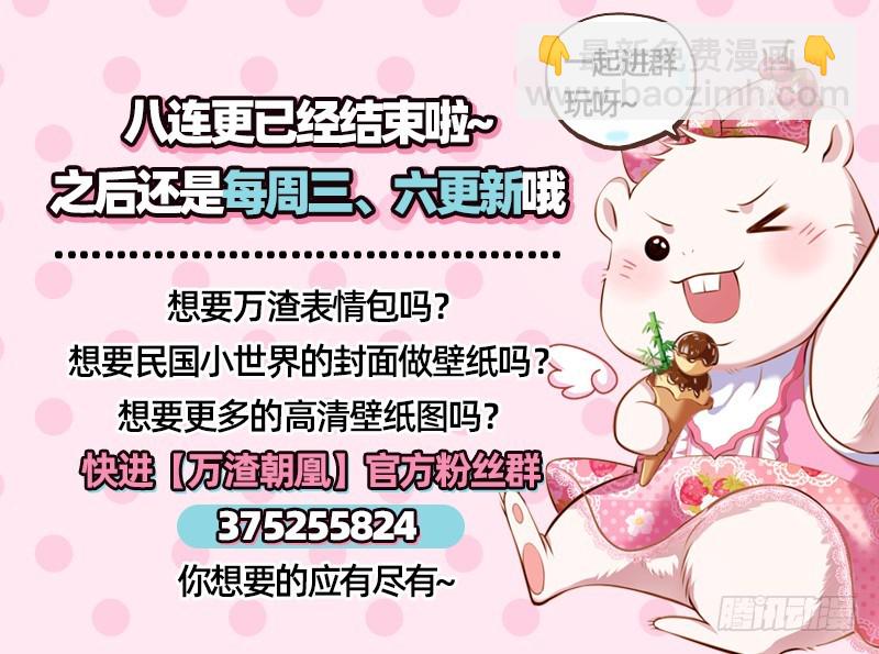推锅狂魔129