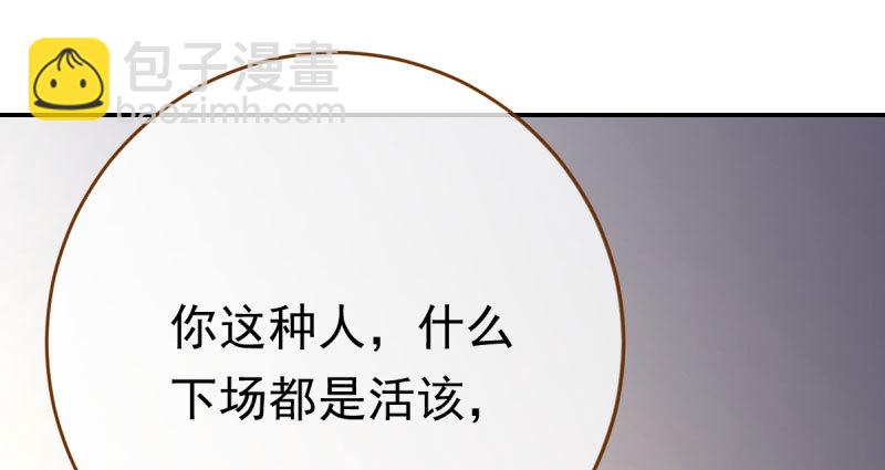 推锅狂魔17