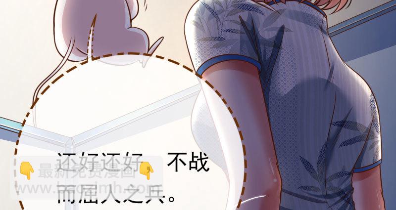 推锅狂魔19