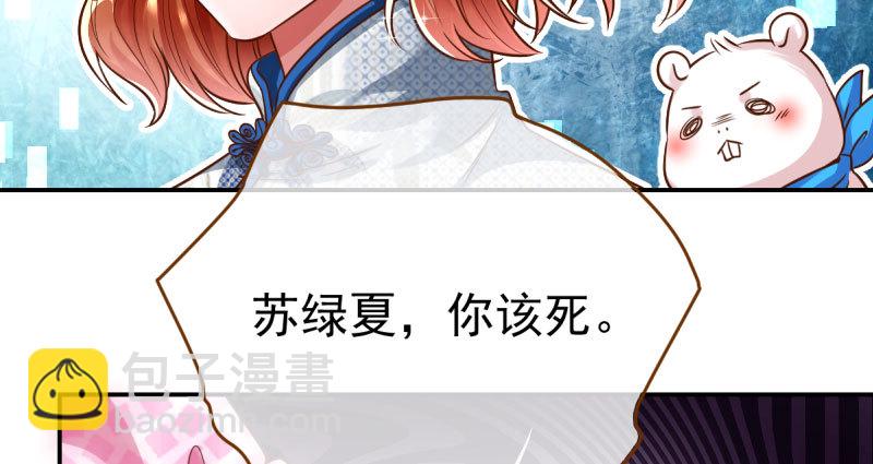 推锅狂魔23