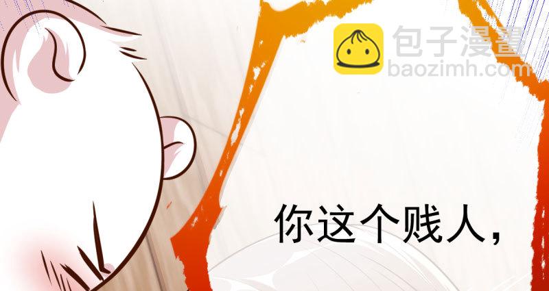 推锅狂魔32