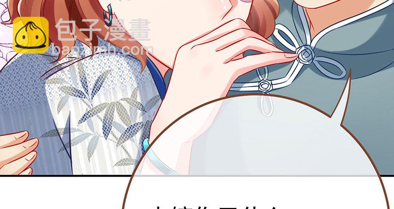推锅狂魔57