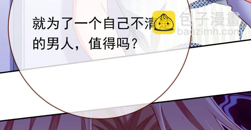 推锅狂魔6