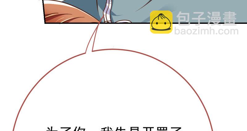 推锅狂魔64