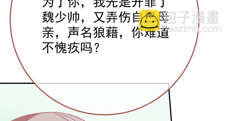 推锅狂魔65