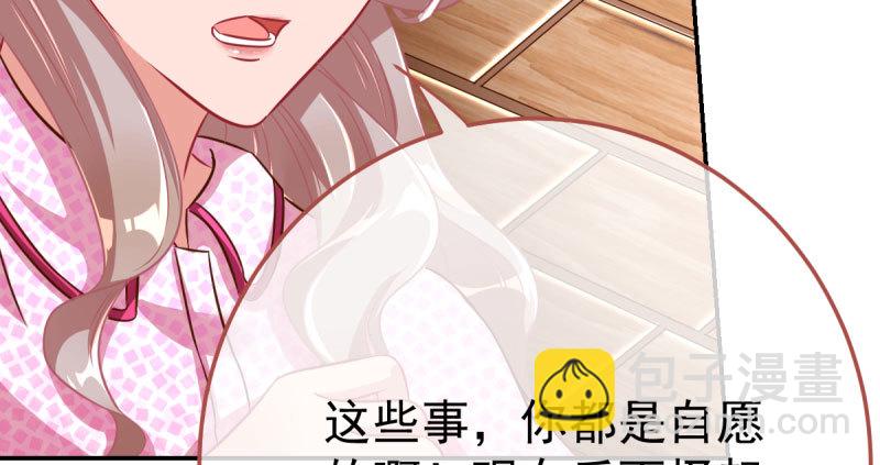推锅狂魔67