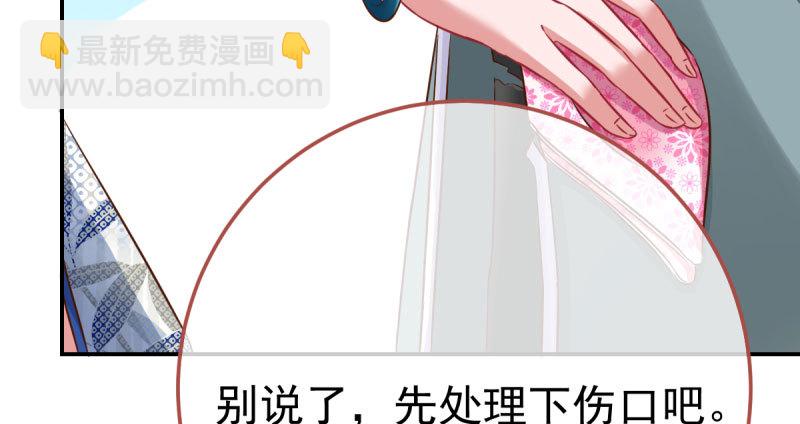 推锅狂魔70