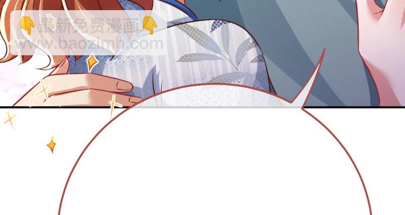 推锅狂魔74