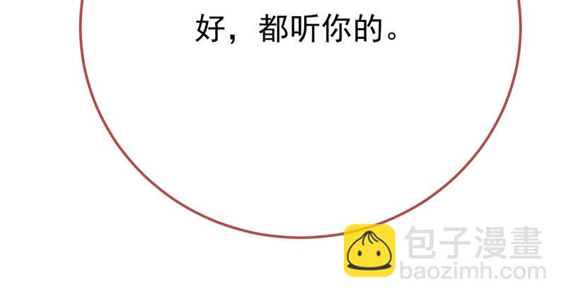 推锅狂魔75