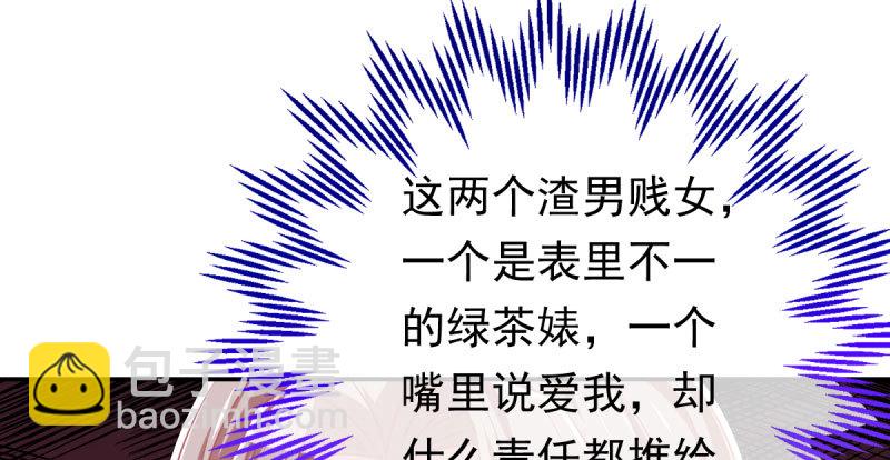 推锅狂魔76