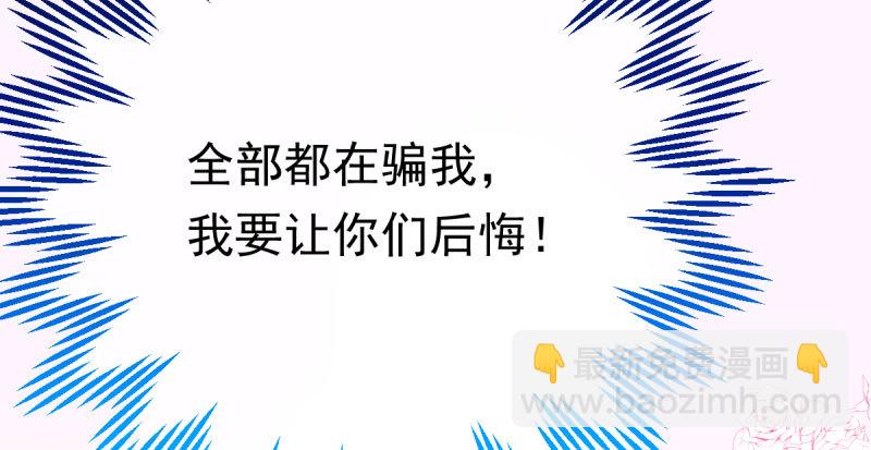 推锅狂魔79