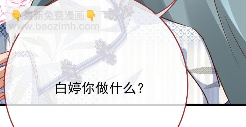 推锅狂魔83