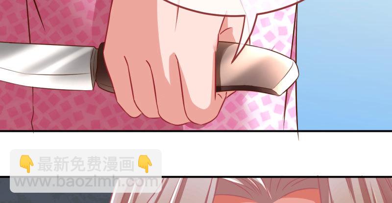 推锅狂魔86