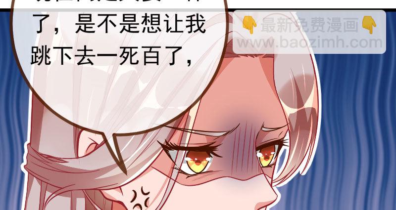踩在渣男头顶离婚22