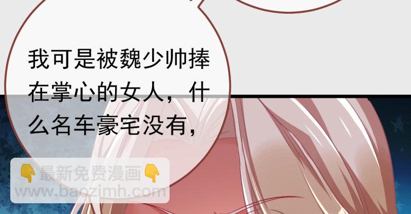 踩在渣男头顶离婚36